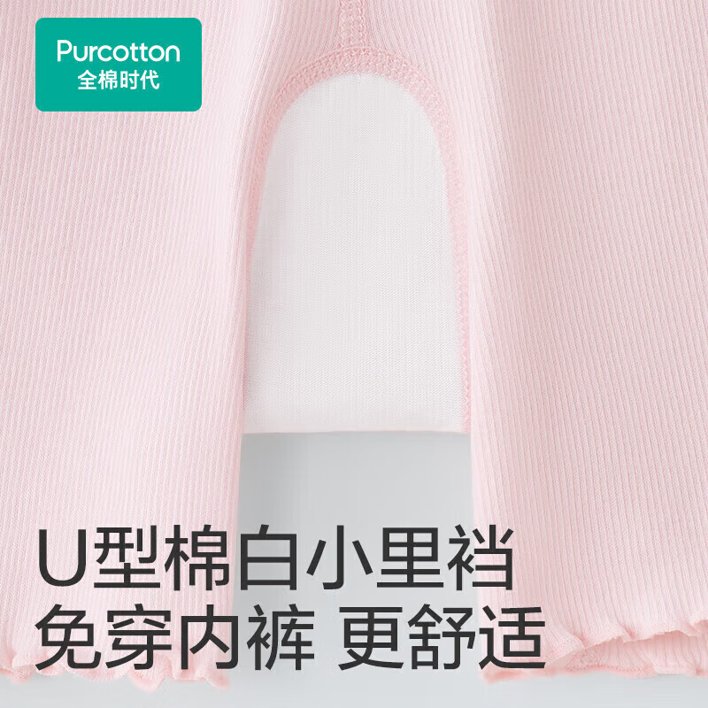 Комплект трусов-шорт PurCotton для девочек, противоскользящие, анти-экспозиция, 100% хлопок, желтый + розовый, 130 см