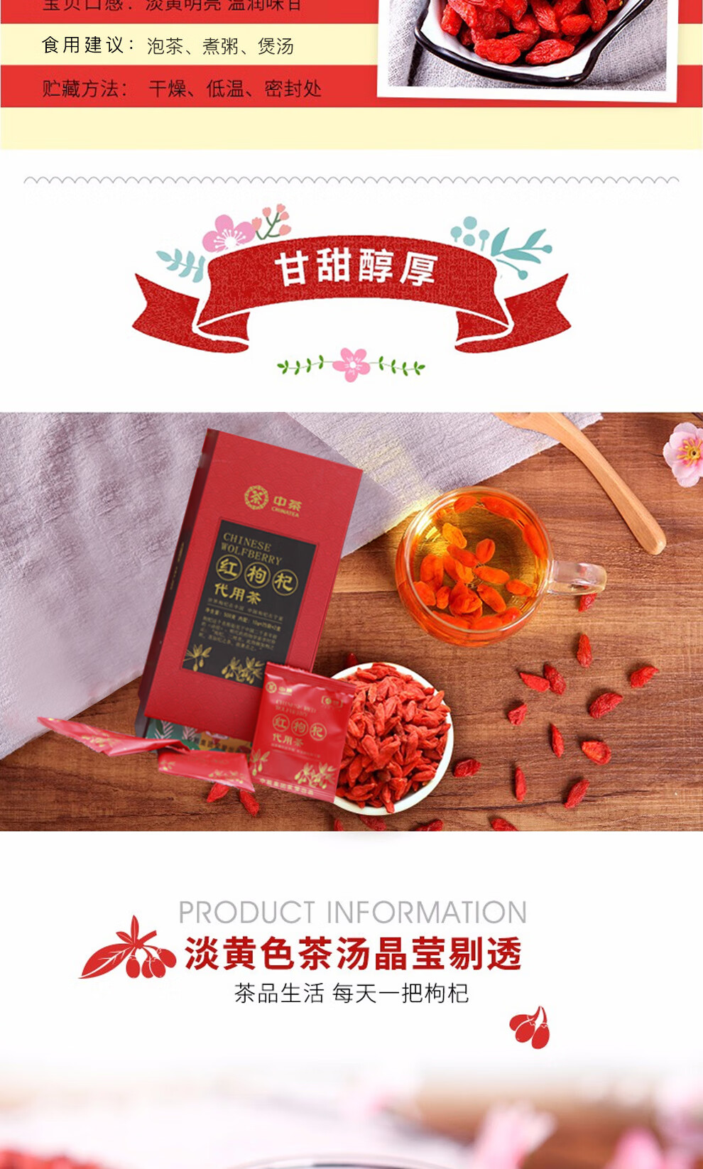 详情图.png