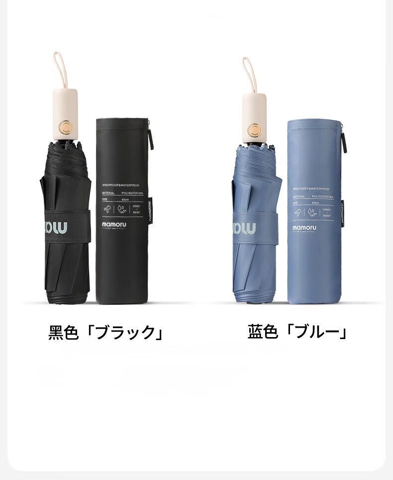 MAMORU Fully Automatic Umbrella, Memory Patch No-Folding, Men's Business Convenient Easy-To Folding Umbrella, Black 10
