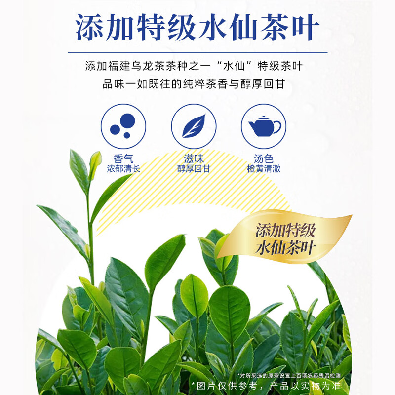 三得利无糖乌龙茶饮料 0糖0脂0能量 350ml*24瓶