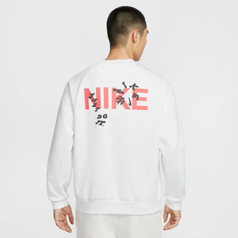 NIKE Men's Sweatshirt, DF UV PRIMARY LS CREW Sportswear, HV8215-121, White, Size L