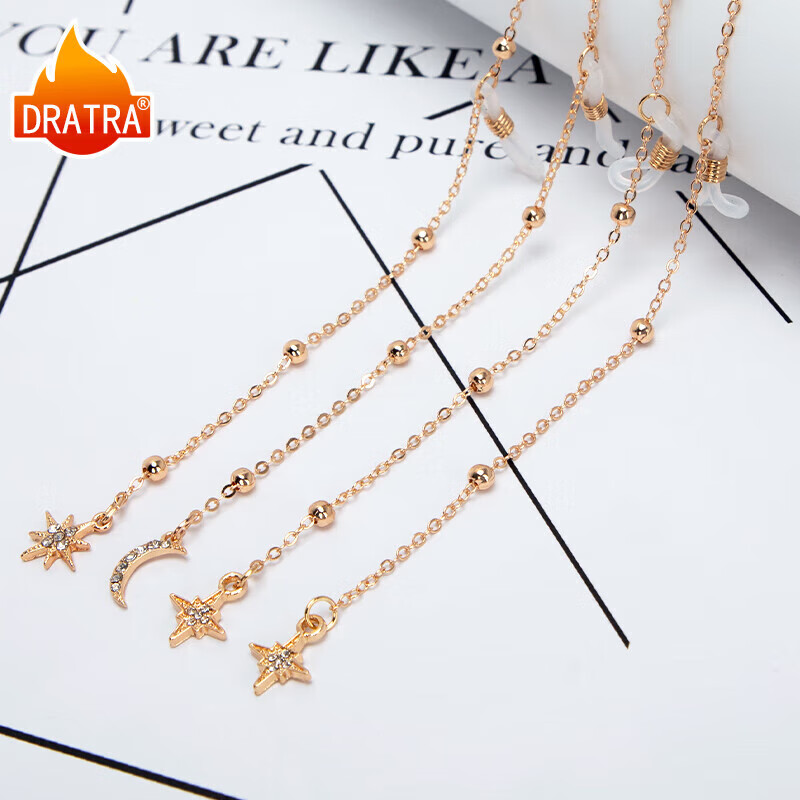 DRATRA Eyeglass Chain for Women, Neck Strap, 3D Star Beads, Non-Fading, Fashionable Decoration, Sunglasses, Myopia Glasses, Anti-Slip Chai