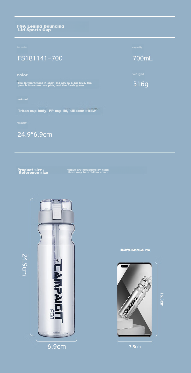 FGA Fuguang Plastic Cup, Large Capacity Tritan Children's Straw Cup, Sports Water Bottle for Boys And Girls Students, Water Jug, 700ml 11