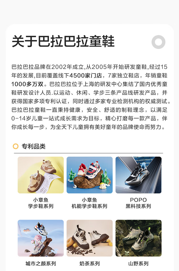 BALABALA Children's Shoes, Baby Walking Shoes, Kids' Sneakers, Girls' White Shoes, Chinese Style Embroidery, Summer 2025 New, 209225145011 11