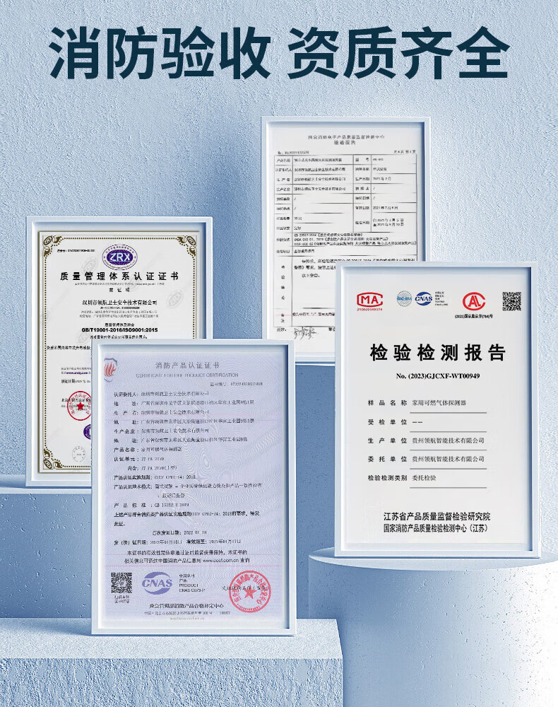 PGST Commercial And Home Alarm System, Infrared Anti-Theft Alarm, 4G WIFI Wireless Human Body Induction Alarm, 108A 1