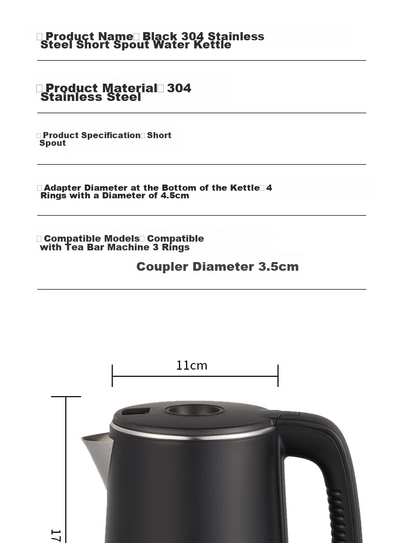 Jingwanhui Tea Bar Machine Accessory, Kettle, 304 Stainless Steel Electric Kettle, Specialized for Tea Stove Pot, Short Spout Kettle, 0.8 Liter, Matte Black W816 10
