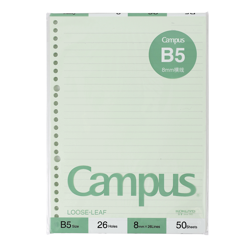 KOKUYO B5 Colored Loose-Leaf Paper, Campus Refill Notebook Paper, 8mm Ruled, 50 Sheets Per Book, Green Inner Pages, WCN-CLL1510G