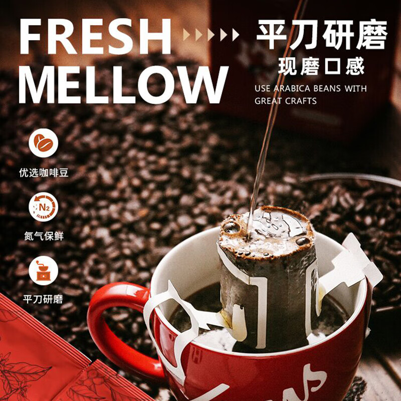 Tim HortonsTims挂耳咖啡手冲精品黑咖啡阿拉比卡豆意式浓缩咖啡10g*10片