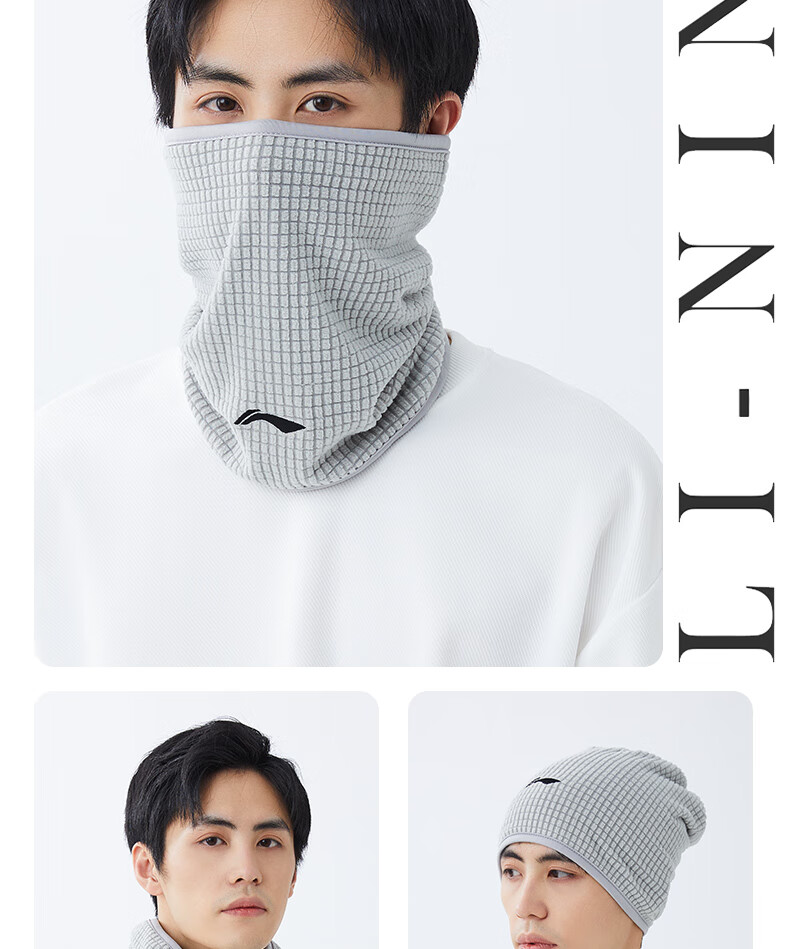 Li-Ning Ski Face Mask, Neck Gaiter, Warm Outdoor Windproof Hat for Men And Women, Autumn And Winter Head Cover, Neck Protection, Black And Gray 23