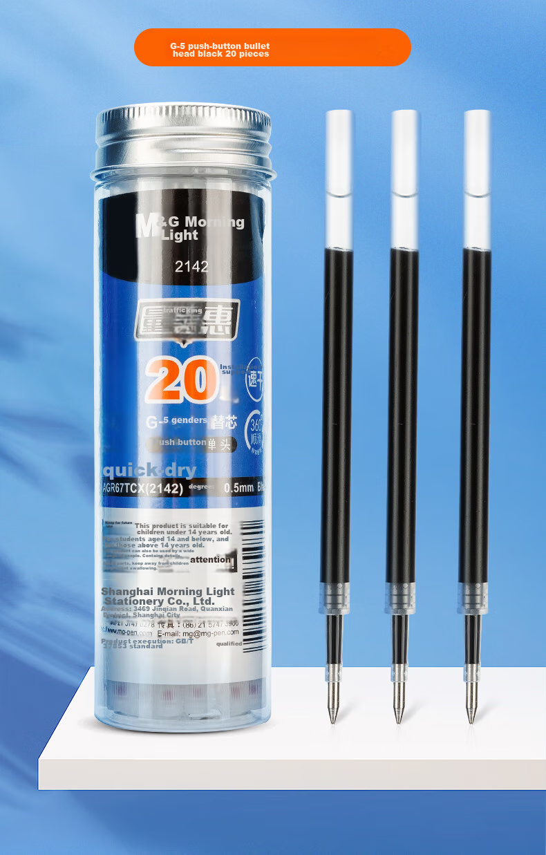 M&G Stationery G-5 Retractable Gel Pen Refill 0.5mm, Signature Pen Refill, Student Quick-Drying ST Tip Pen Refill, Office Supplies, Compatible with 1008/K35/S01, Black, 20 Pieces/Tube 21