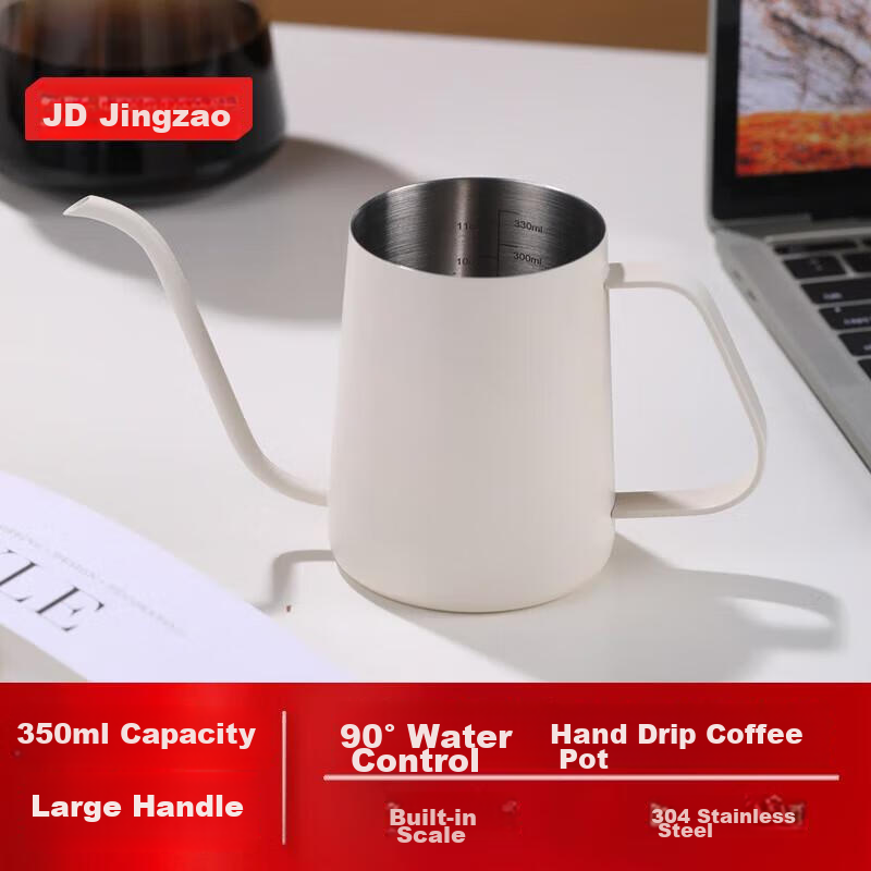JD Jingzao Pour-Over Coffee Maker, Home Use Drip Coffee Pot, 304 Stainless Steel Long-Spout Fine-Mouth Pot, 350ml Off-White