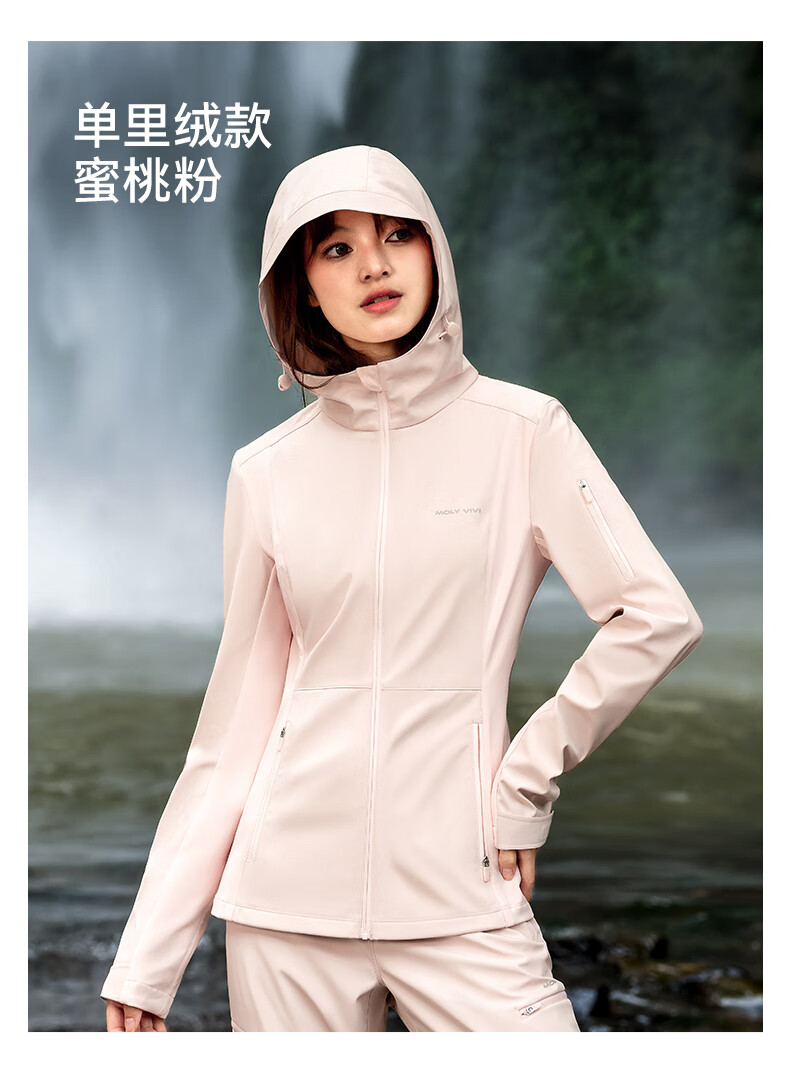 MOLY VIVI Slim-Fit Soft Shell Jacket for Women, Waist-Cinching Coat, Spring And Summer New Style Outdoor Windproof Waterproof Sports Hiking Wear, Magic Vivvi 12
