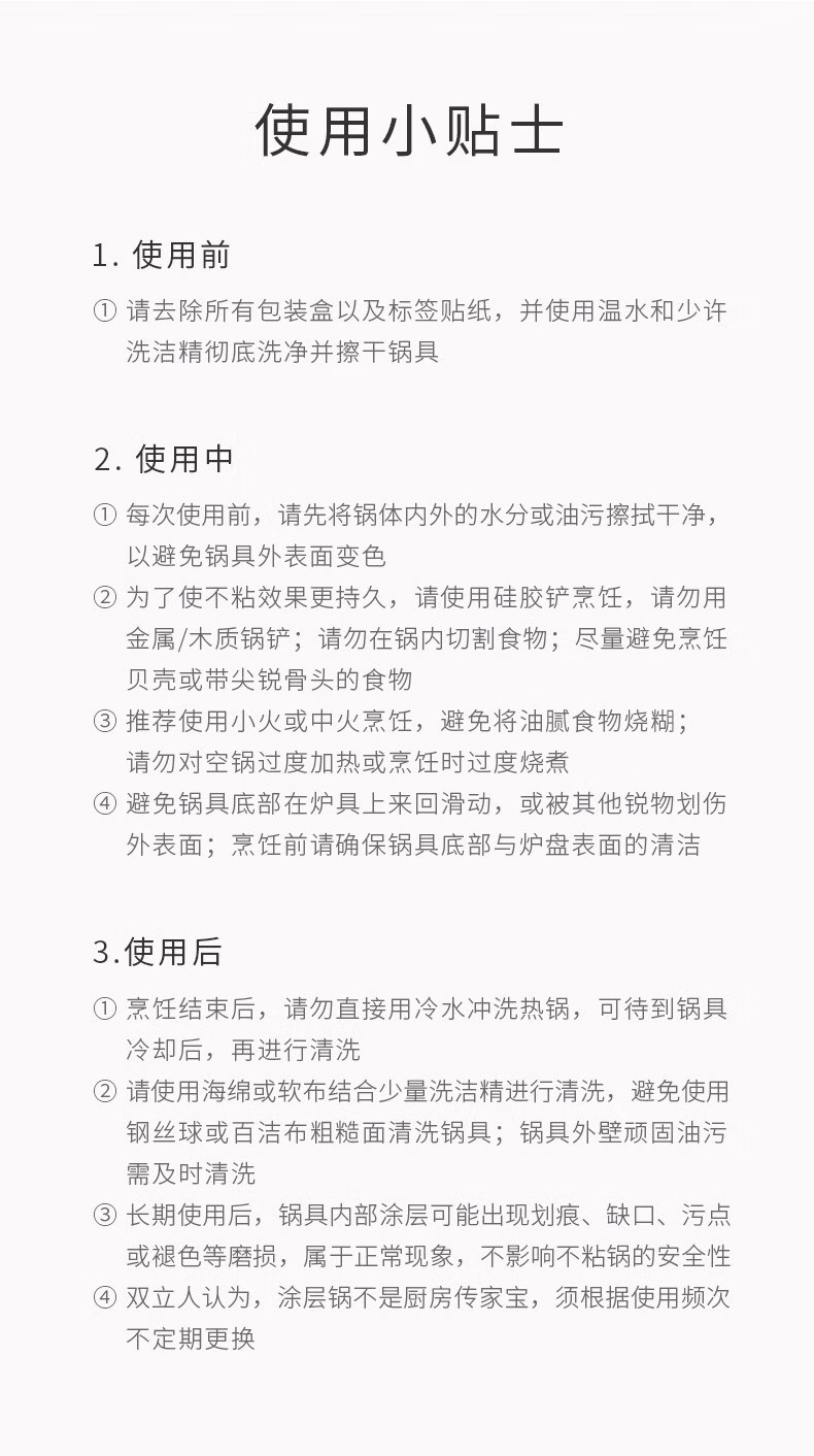 详情图.png