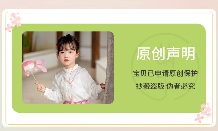 Menghu Yueqing Mountain Hanfu Girls' Spring New Style Children's Chinese-Style Ancient Costume Ming Dynasty Horse-Face Skirt Set, Pink Horse-Face Skirt, Size 100 2