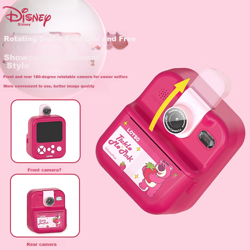 Disney Chi-0157343