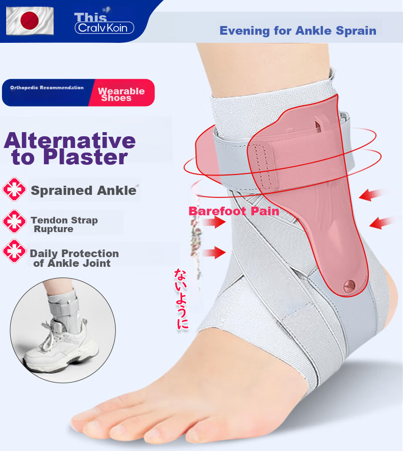 CRALVKOIN Medical Ankle Brace, Ankle Support for Sprains, Ligament Injury Fixation, Sports Ankle Sprain Hard Support 3