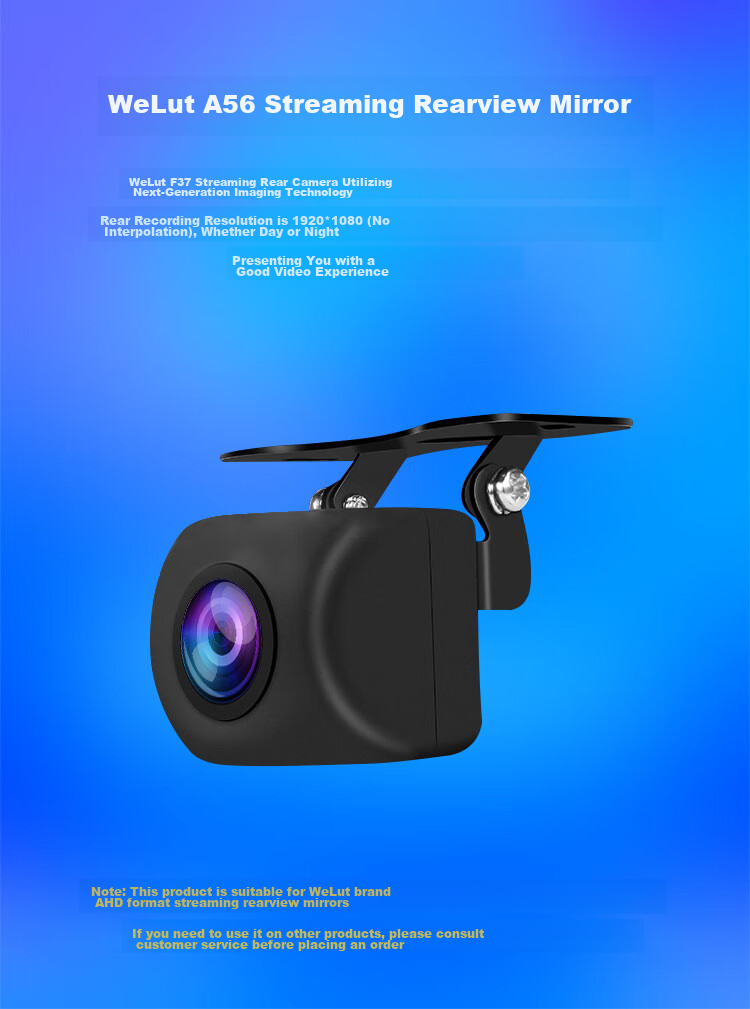 Weilute A56 High-Definition Night Vision Wide-Angle Rear Camera with 4-Pin AHD Format Cable, 5.5 Meters Long 1