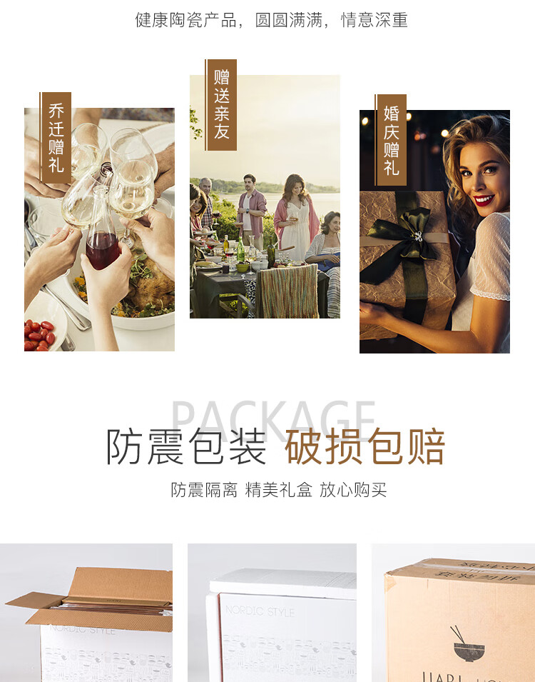 欧式格纹56件套品锅版_27.jpg