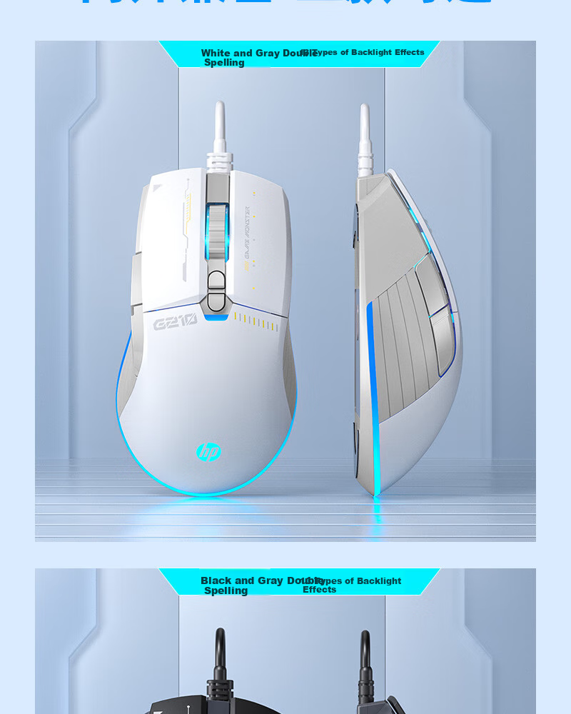HP G210 Wired Gaming Mouse with RGB Breathing Light, Silent E-Sports Macro Programming, LOL PUBG USB Interface for Laptop And Desktop Computer Office Universal Use, Milk Tea Silent 5