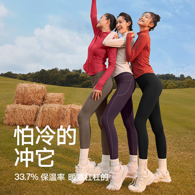 VFU Meow Velvet High-Waist Butt-Lifting Yoga Pants Women's Autumn Winter Fleece-Lined Warm Fitness Leggings Walnut Wood M