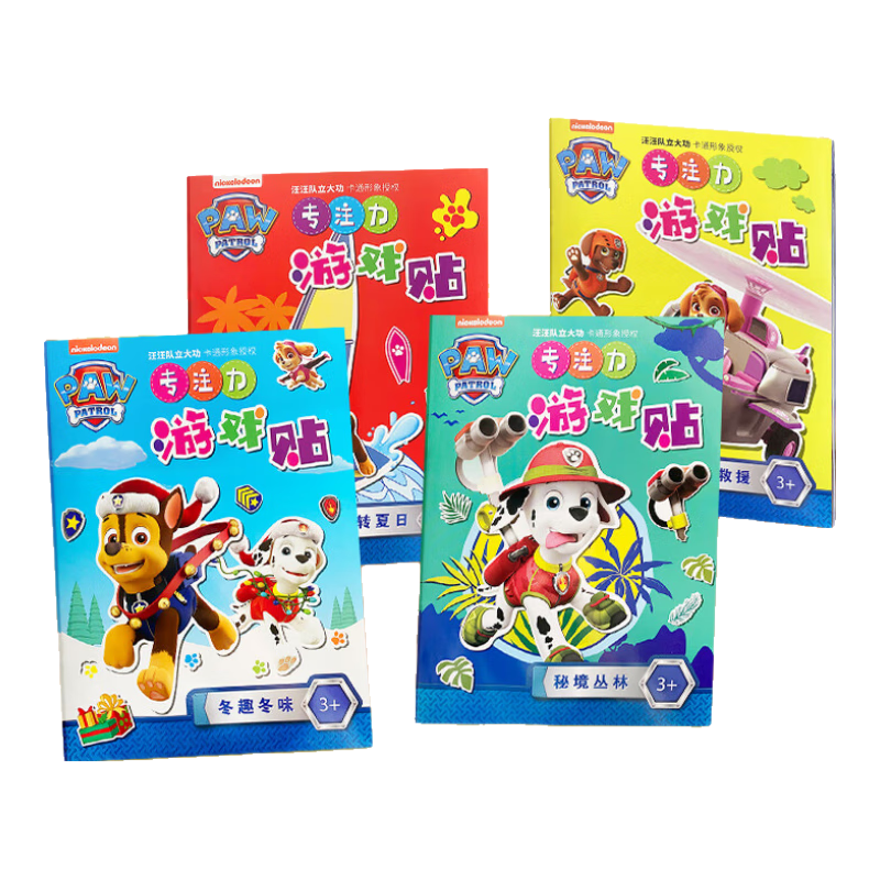 Dayanxiaowa Paw Patrol Children's Cartoon Sticker Book, for Ages 2-6, Concentration Stickers, Educational Toy, Birthday Gift for Boys And Girls