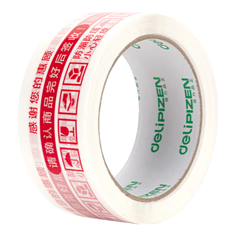 Deli White Warning Tape/Shipping Tape/Boxing Wide Tape, 42mm*120m*50μm, 5 Rolls, 33445