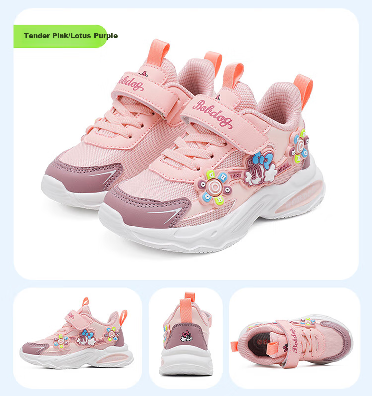 BOBDOG Girls' Summer Breathable Dad Shoes, Children's Sneakers, 103552118, Candy Purple/rose Purple, Size 28 7