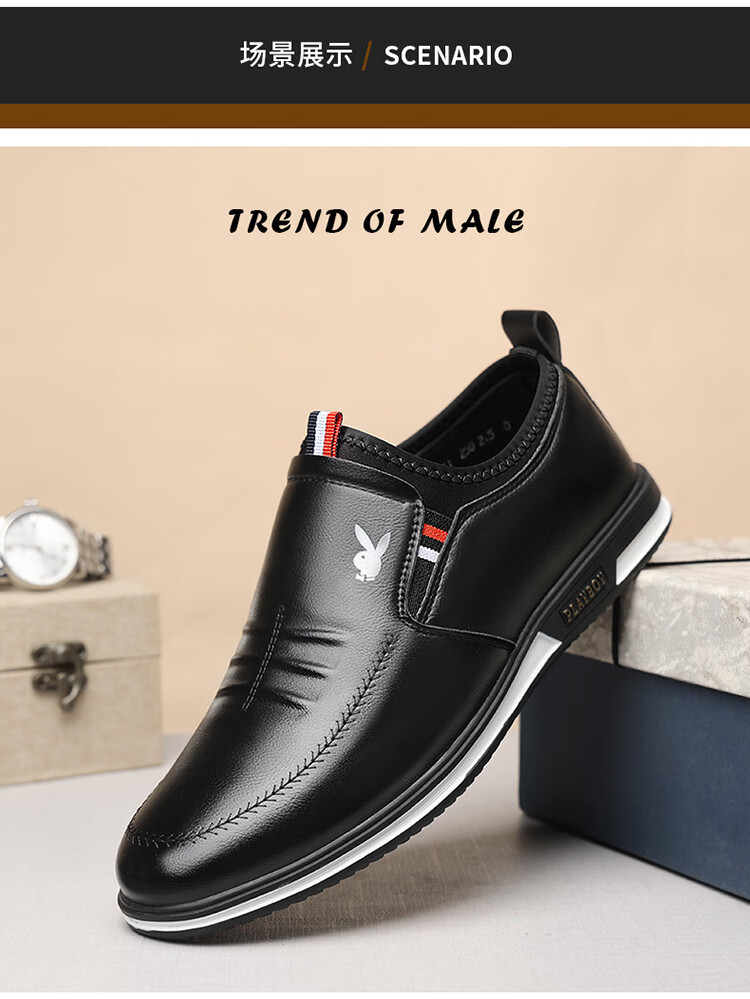 PLAYBOY Men's Shoes, Spring Lightweight Slip-On, British Fashion Trendy Casual Leather Shoes for Men, Black, Size 44 3