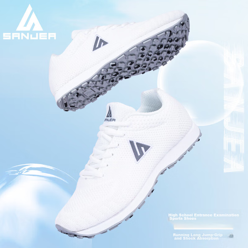 Shanjiang Middle School Entrance Exam Track And Field Shoes for Standing Long Jump, Men And Women, Specialized for Athletic Running, 188PRO White, Size 36