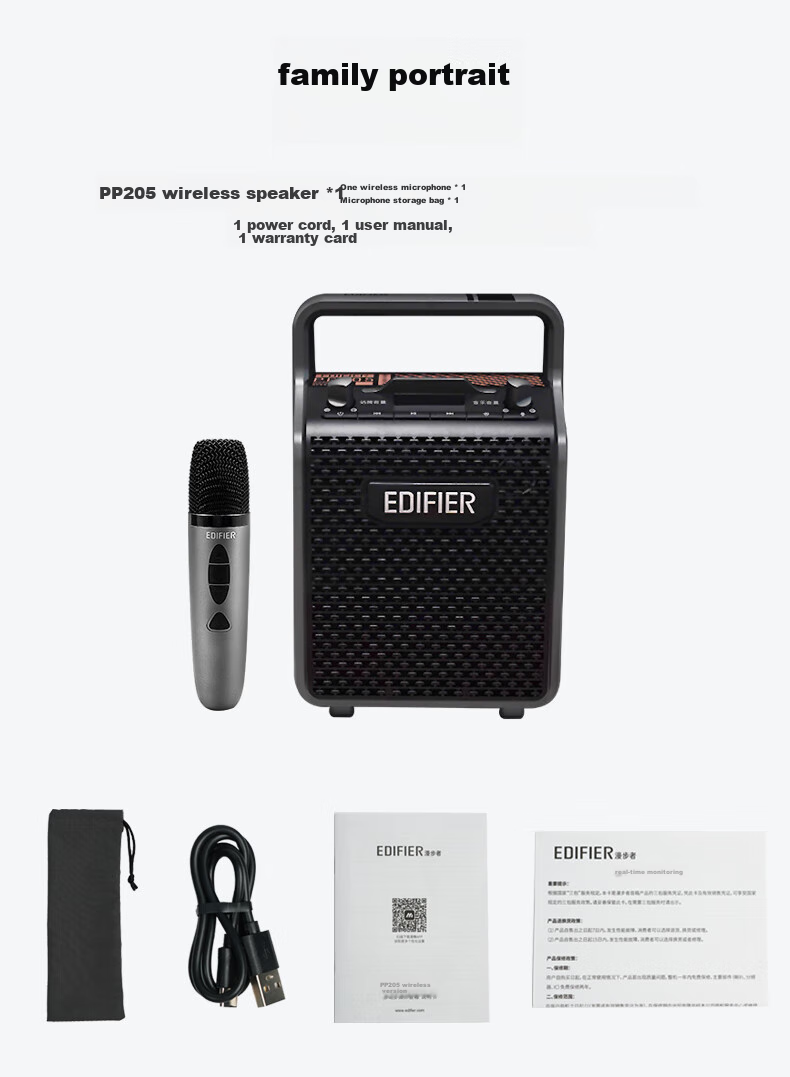 EDIFIER PP205 Wireless Portable Bluetooth Speaker, Outdoor Karaoke, Square Dance Sound System, Teaching Amplifier, Moon White Color 29