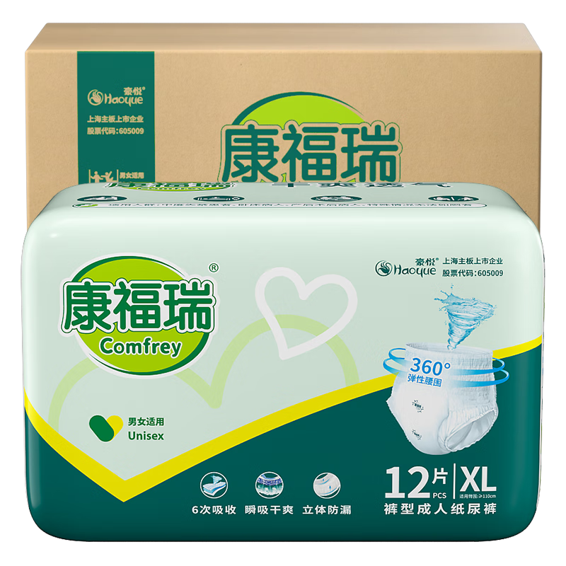 Kangfurui Adult Pull-Up Diapers XL 72 Pieces (Waist: 110cm And Above) Elderly Incontinence Underwear-Style Disposable Diapers