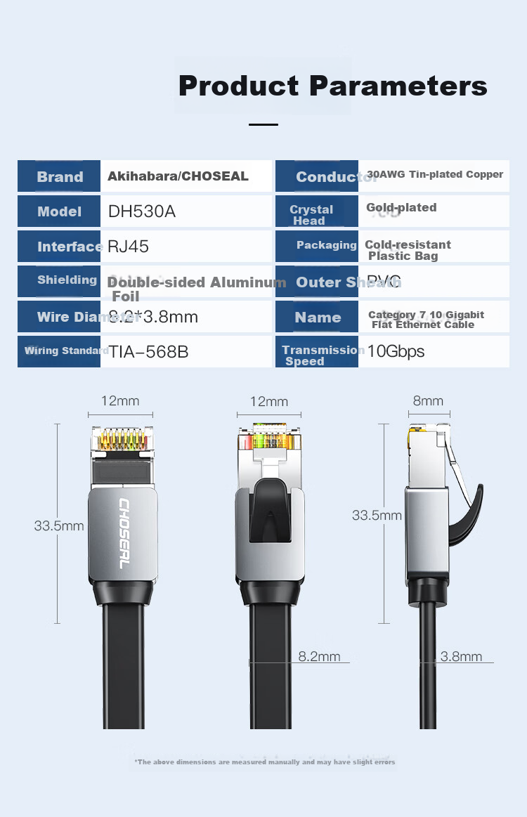 CHOOSEAL (CHOSEAL) Cat7 10 Gigabit Ethernet Cable High-Speed Network Patch Cord CAT7 Computer Network Pre-Made Cable Network Connection Cable Black 3 Meters DH530AT3 2