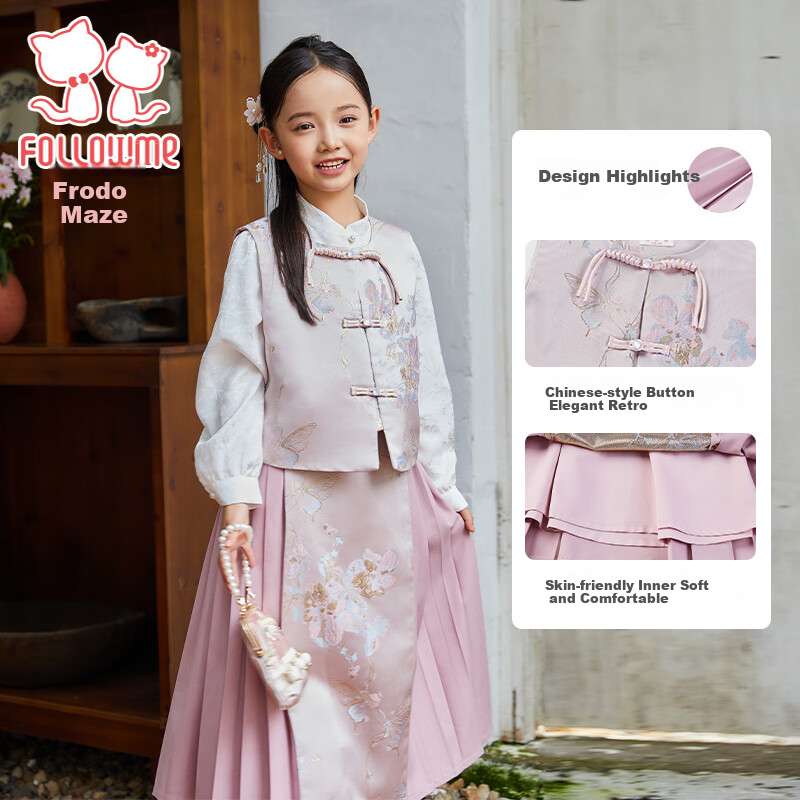Follow Me Girls' Horse-Face Skirt Set, Spring And Autumn Season, Little Girl's New Chinese-Style Hanfu, Children's Traditional Style Skirt, Pink, Size 165