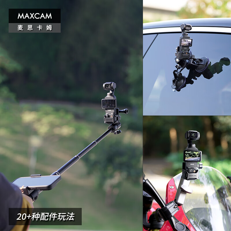 MAXCAM / M-01196172