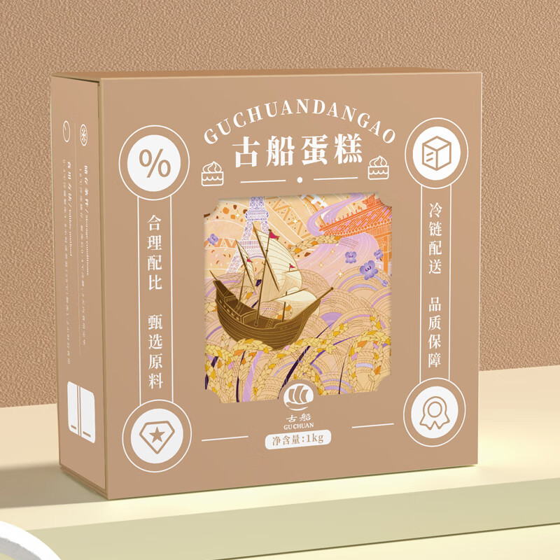 古船首农集团抹茶提拉米苏蛋糕1000g进口动物奶油生日蛋糕甜点下午茶