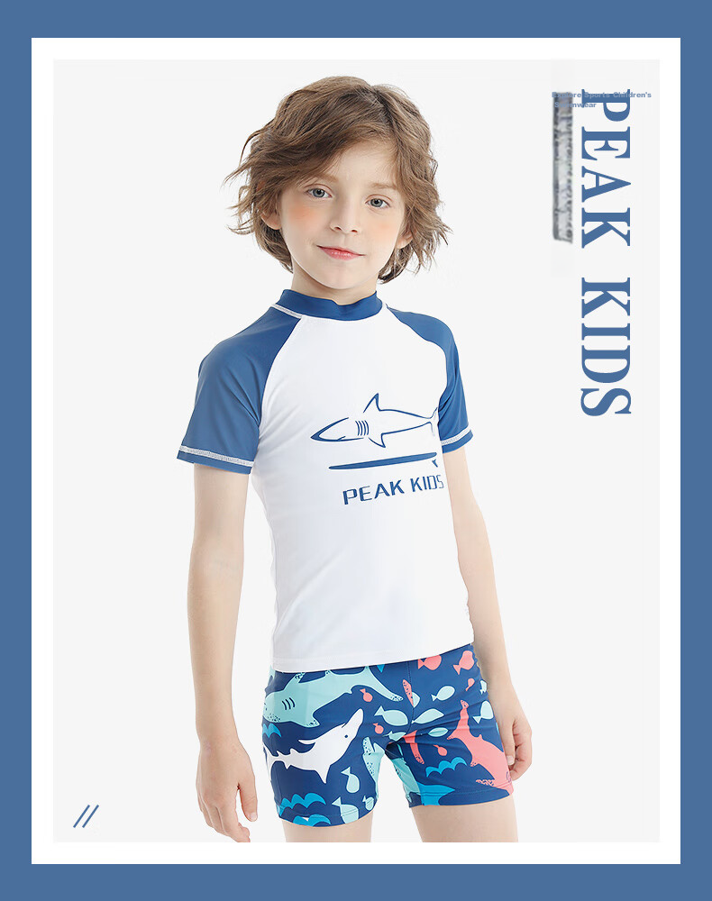 PEAK Children's Swimwear, Boys' Two-Piece Swimsuit, for Small to Large Kids, Cute Hot Spring Swim Trunks, Kids' Swimming Costume Set, Size 100 1