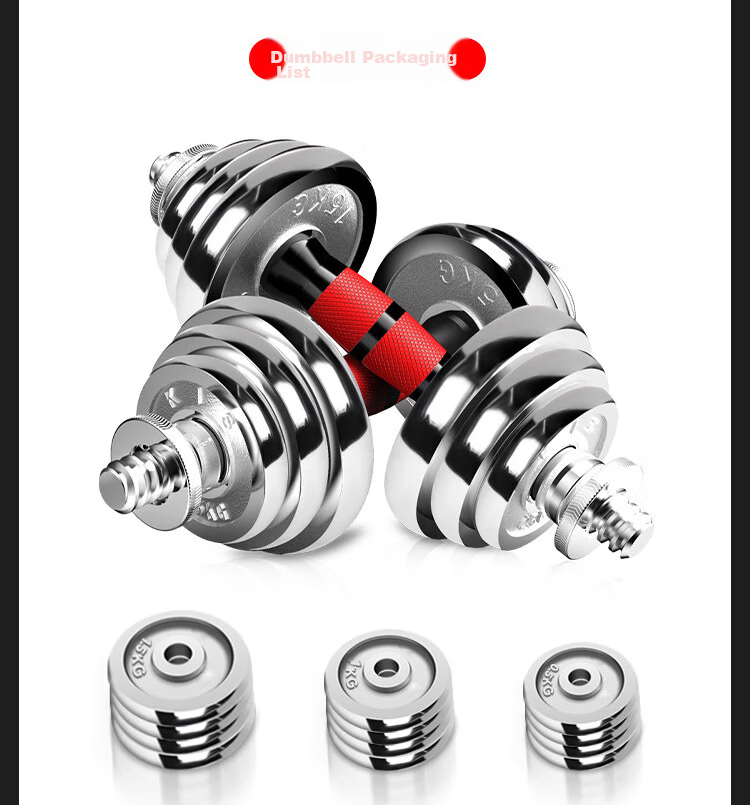 Chengyue Electroplated Dumbbell And Barbell Set, 15kg, Adjustable And Detachable Fitness Equipment for Men And Women, CY-024 22