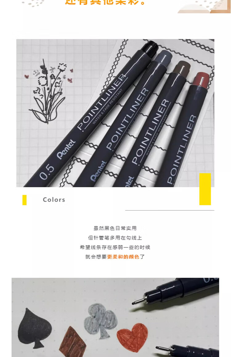 Pentel 0.05mm Water-Based Drawing Needle Pen, Art Drawing Outlining Pen, Comic Design Line Pen S20P-05A 7