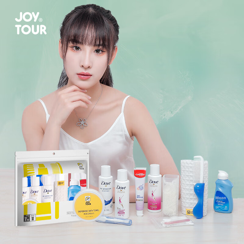 JOYTOUR Travel Toiletry Set, Portable Toiletries Including Shampoo And Shower Gel, Travel Portable Kit, Shulei Six-Piece Set