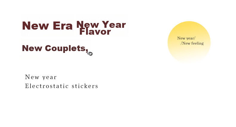 Xinxin Jingyi 2026 Year of the Horse New Spring Festival Couplets Home Use Adhesive Backed Couplets Gift Box Set 90# 14