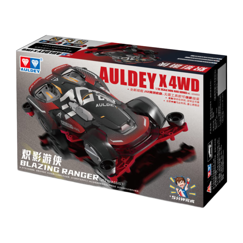 AULDEY Four-Wheel Drive Car, Classic Replica, Chiyiyouxia Assembly Racing Collection Gift, Zhanlong Four-Wheel Drive Children's Toy Gift
