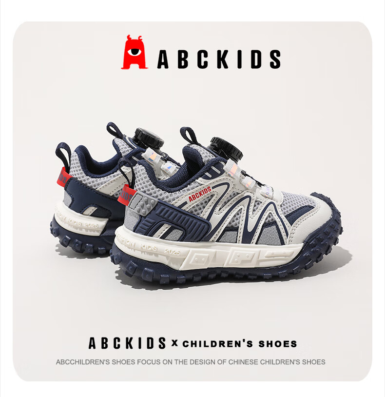 ABC KIDS Children's Running Shoes for Spring And Autumn, Versatile Sneakers for Boys And Girls, Beige Blue (Dark), Size 33 5