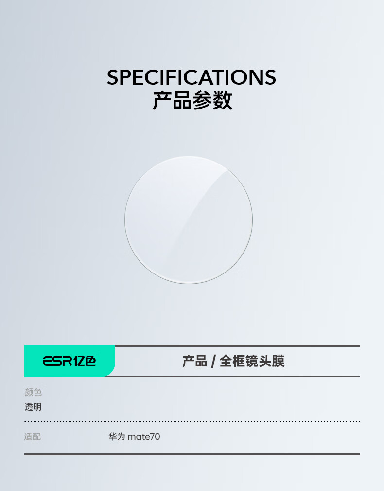 ESR Lens Protector for Huawei Mate 70, Rear Camera High-Definition High-Transparency Quick-Apply Self-Aligned Anti-Scratch Anti-Glare Phone Rear Tempered Glass Film 2