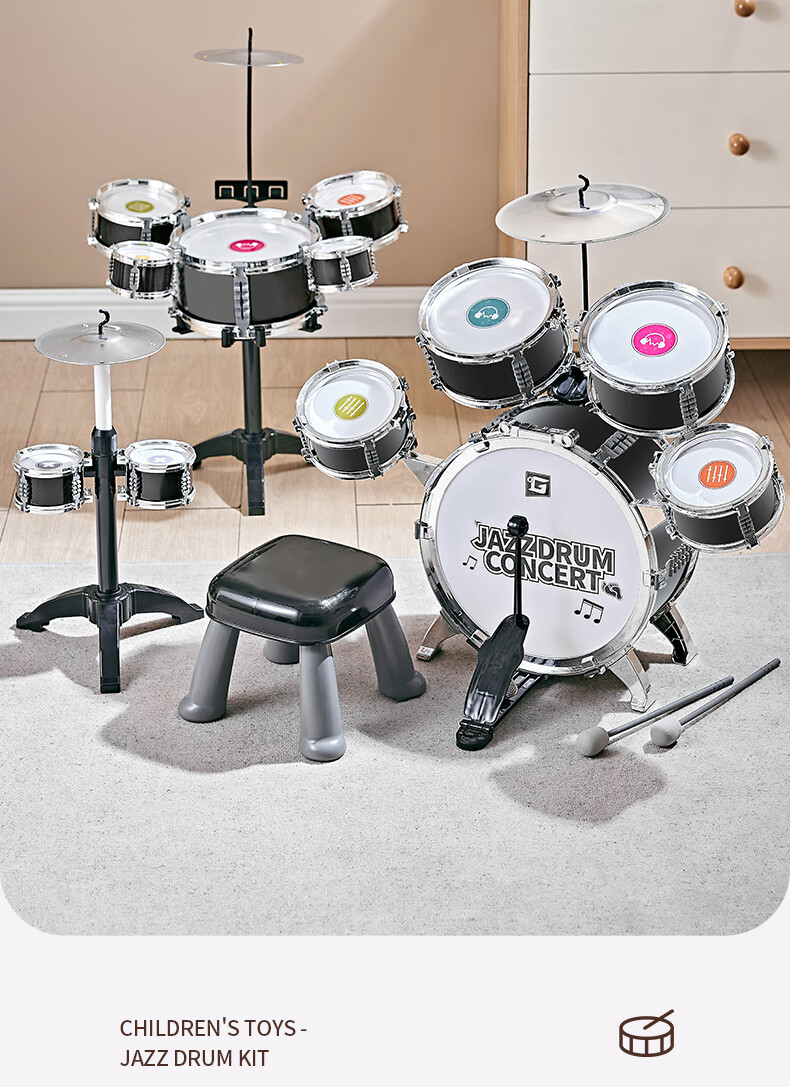 XST Seven-Color Light Drum Set Children's Beginner Practice 8 Baby Jazz Drum Toy for Boys Birthday Gift 13