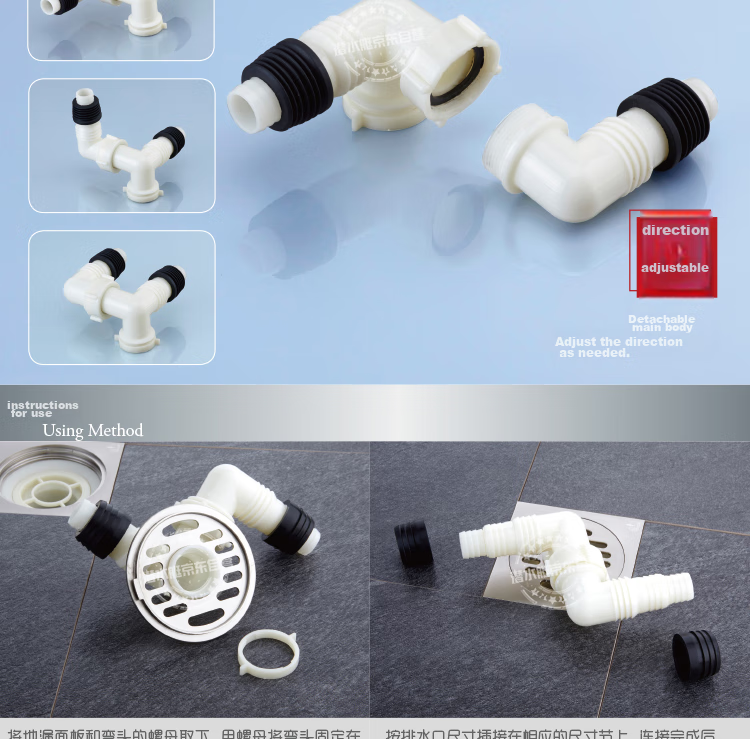 Submarine Xsw-7 Washing Machine Drain Connector, Drainage Pipe Tee Joint Interface, Tee Elbow 5