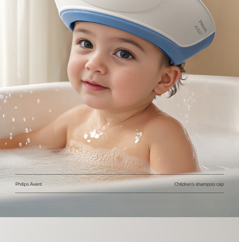 AVENT Kids Shampoo Shield Baby Bath Ear Protection Wash Hair Cap 2