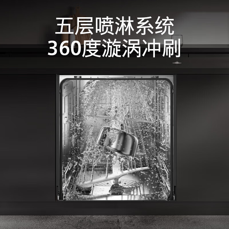 西门子（SIEMENS）极净魔盒智能开门烘干14套大容量洗碗机嵌入式加强除菌家居互联五层喷淋智能投放SJ43EB66KC