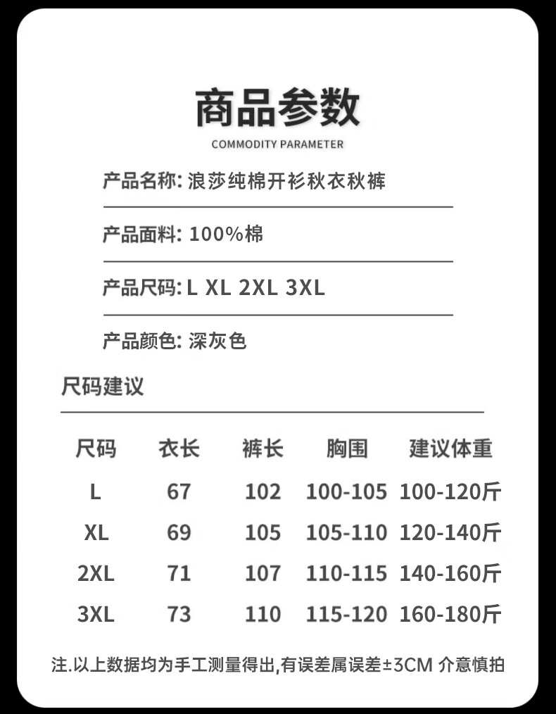 LangSha Autumn Underwear Set for Men, Middle-Aged And Elderly Pure Cotton Cardigan Set, 7A Antibacterial Men's Thermal Base Layer, Large Size Underwear 13