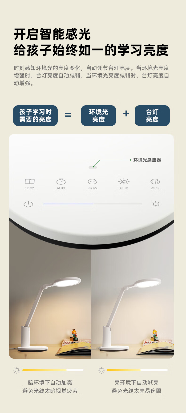 详情图.png