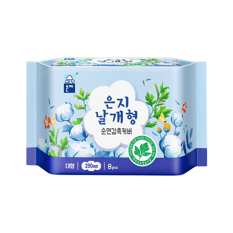 Eun Jee Korean Imported Night Sanitary Pads 290mm 8pcs Mugwort Extract Microcapsule Antibacterial Odor Control Ultra Thin Menstrual Pads